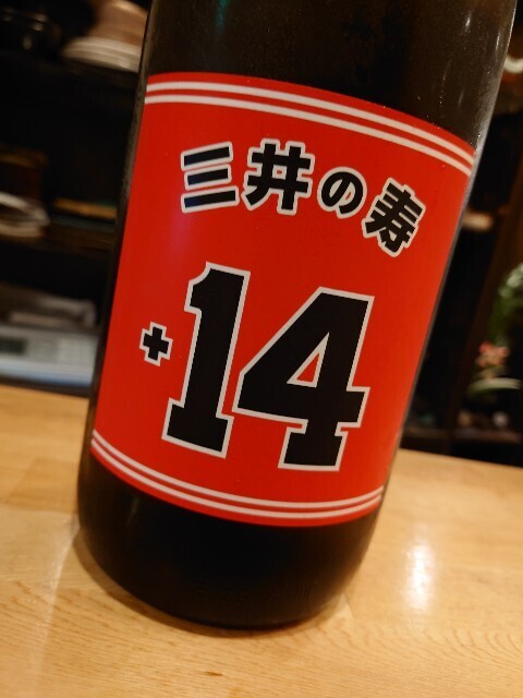 f:id:TigerBalm:20250728171841j:image