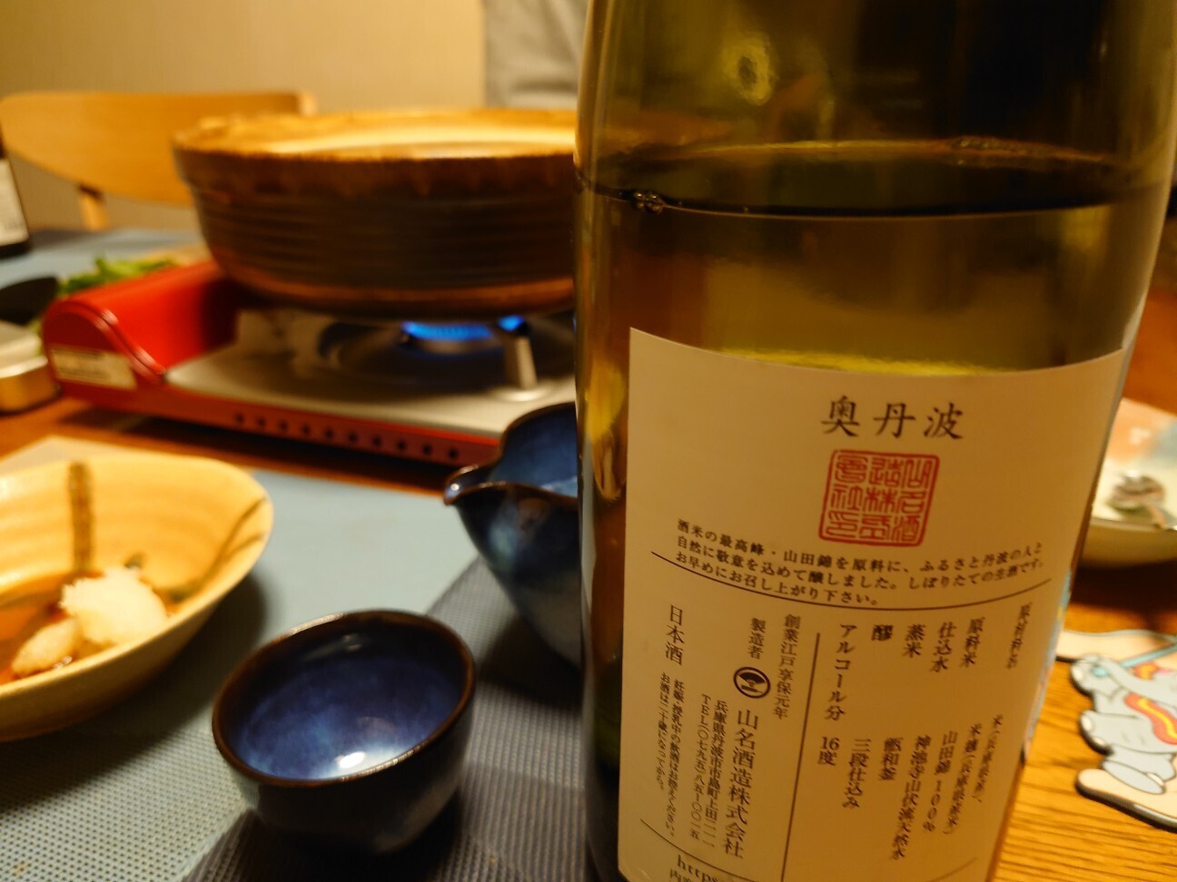 f:id:TigerBalm:20260103181610j:image