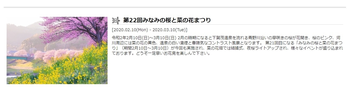 f:id:Tiger_Pipeline:20200207010535j:plain