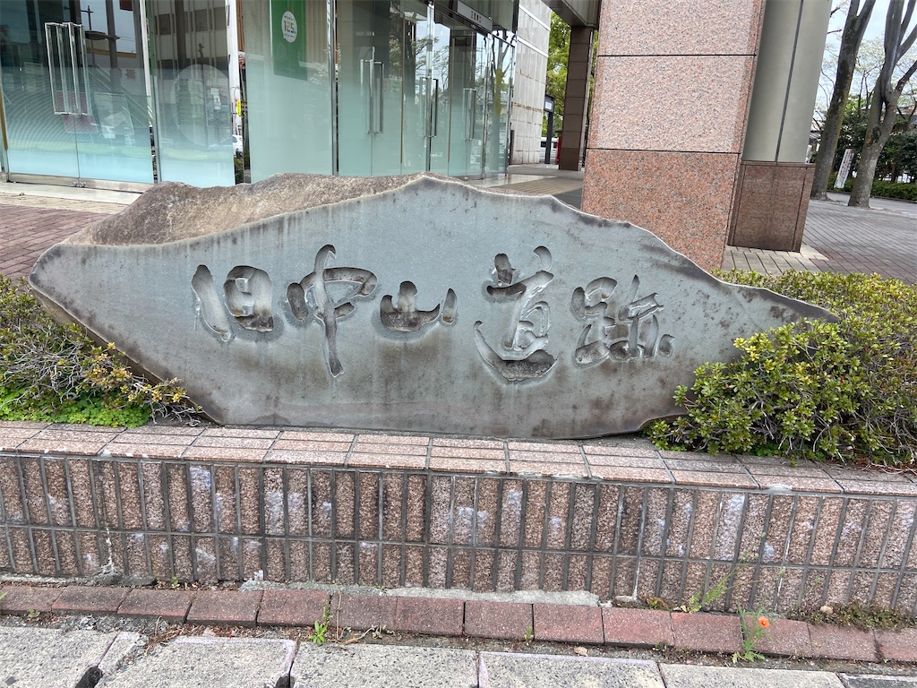f:id:Tigers1223:20220418192118j:image f:id:Tigers1223:20220418192118j:image