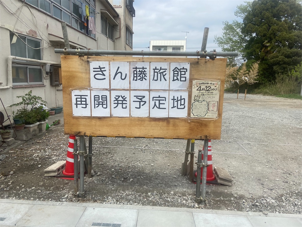 f:id:Tigers1223:20220419121459j:image f:id:Tigers1223:20220419121459j:image