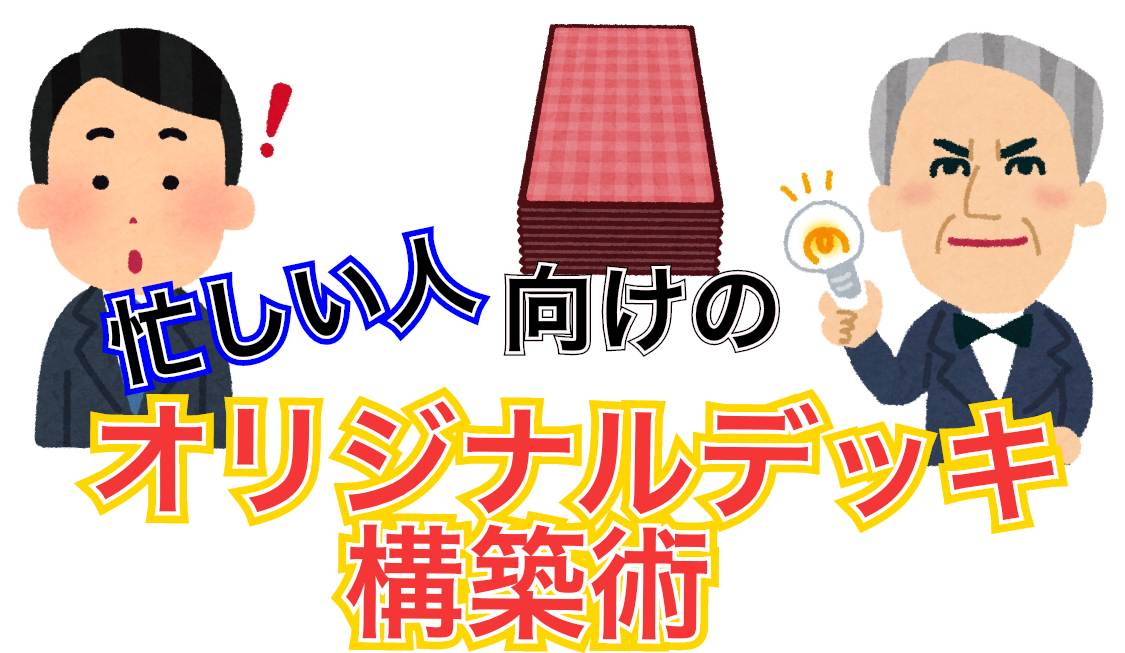 f:id:TikuMusu:20210220111353p:image f:id:TikuMusu:20210220111353p:image