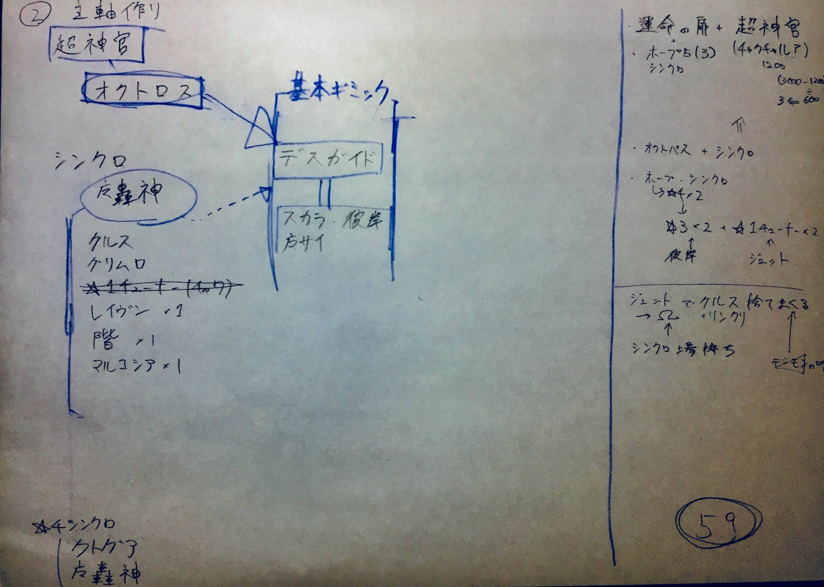 f:id:TikuMusu:20210221014756j:image f:id:TikuMusu:20210221014756j:image