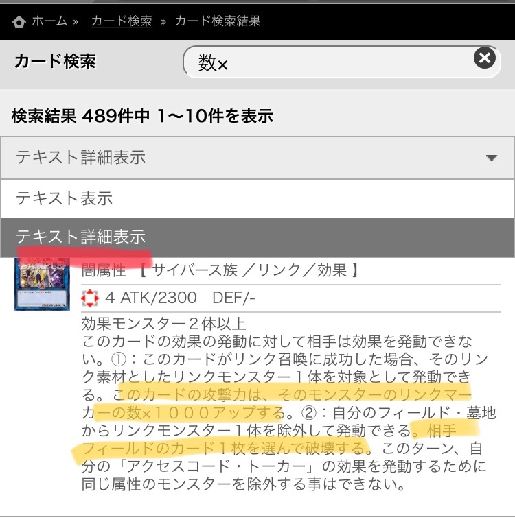 f:id:TikuMusu:20210222103315j:image f:id:TikuMusu:20210222103315j:image