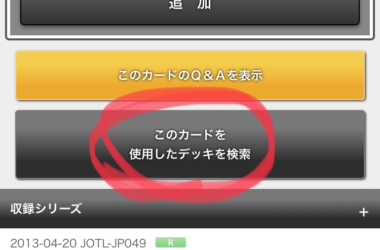 f:id:TikuMusu:20210222104747j:image f:id:TikuMusu:20210222104747j:image