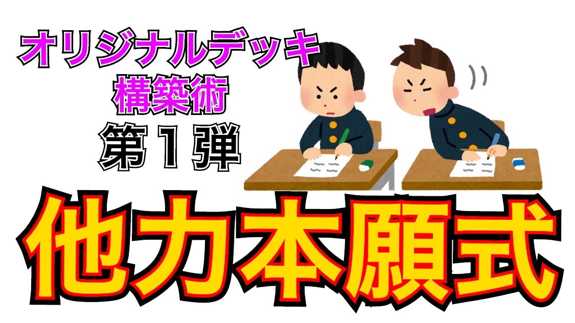 f:id:TikuMusu:20210226183238j:image f:id:TikuMusu:20210226183238j:image