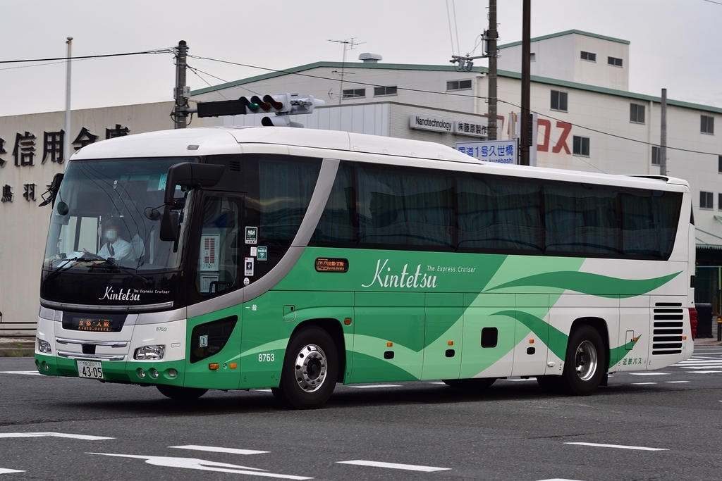 近鉄バス 8753 おかのさんのバスブログ