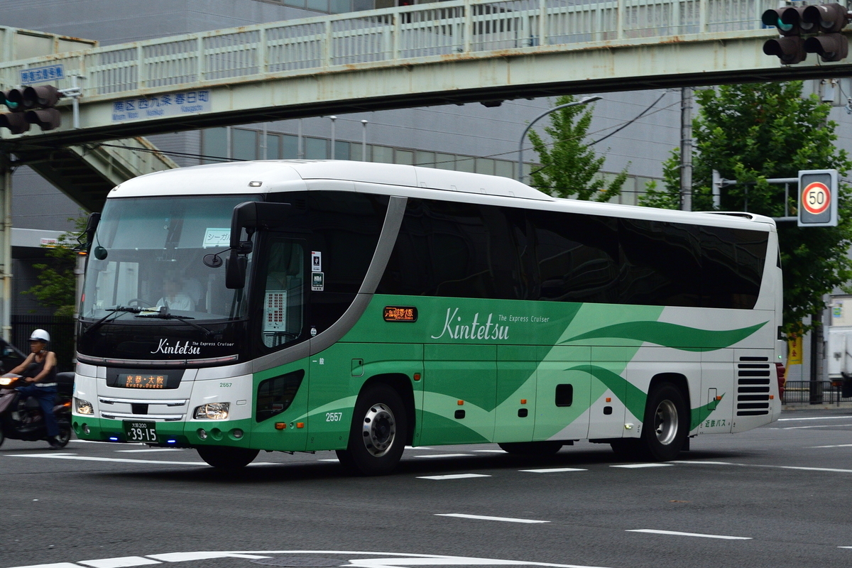 近鉄バス 2557 おかのさんのバスブログ