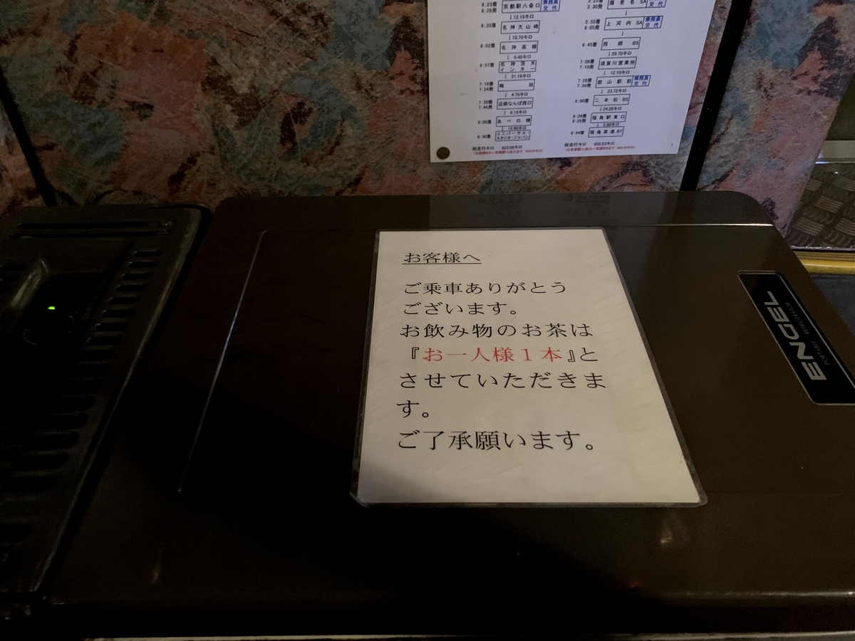 f:id:Tilkiss:20210401195703j:plain