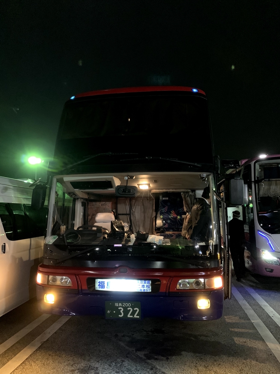 f:id:Tilkiss:20210401200529j:plain