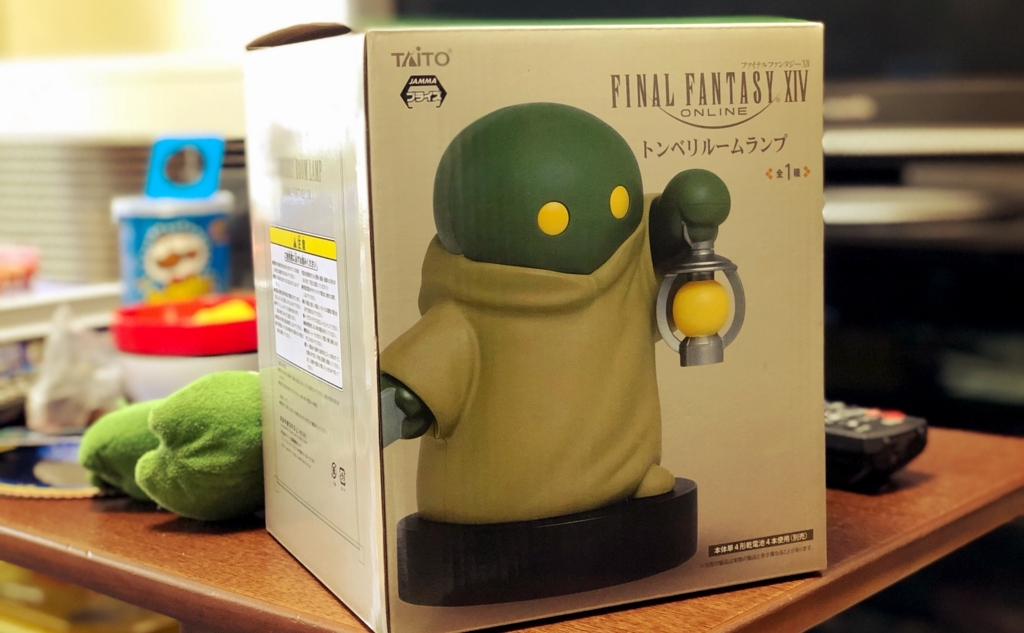カワイイ！みんなのうらみが我が家に来た！ - とりまゲームの