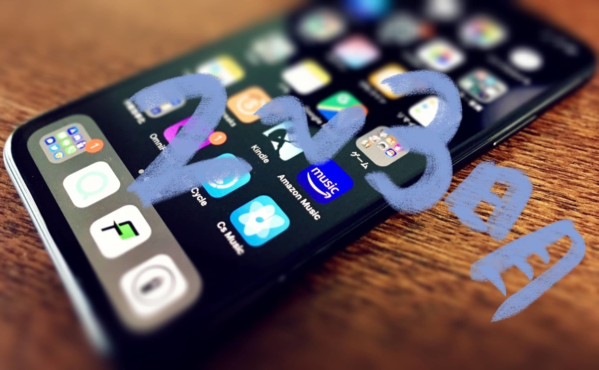 Iphone最適化2 ３日目 やっぱり毎日使うアプリは戻ってくる とりまゲームのティル日記