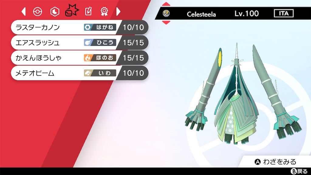 f:id:TimeFlyer307:20210801120720j:image