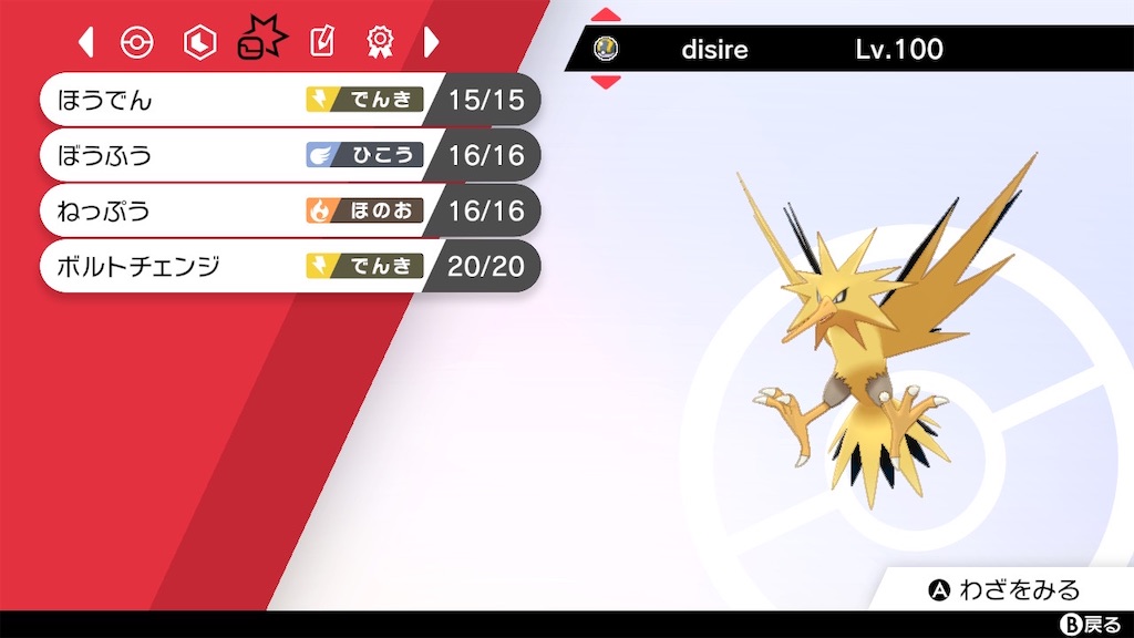 f:id:TimeFlyer307:20210801124757j:image