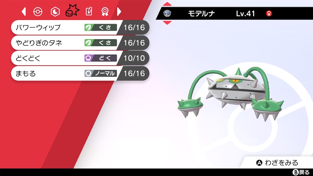 f:id:TimeFlyer307:20210801125853j:image