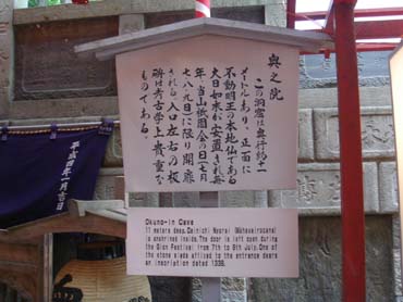okuno