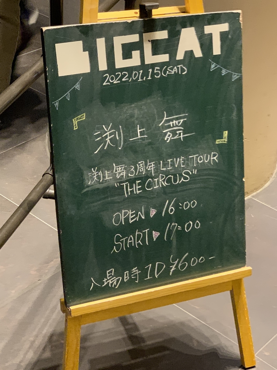 CD 音楽少女 竜王更紗 フライング・ソーサー TVアニメ「音楽少女」公式