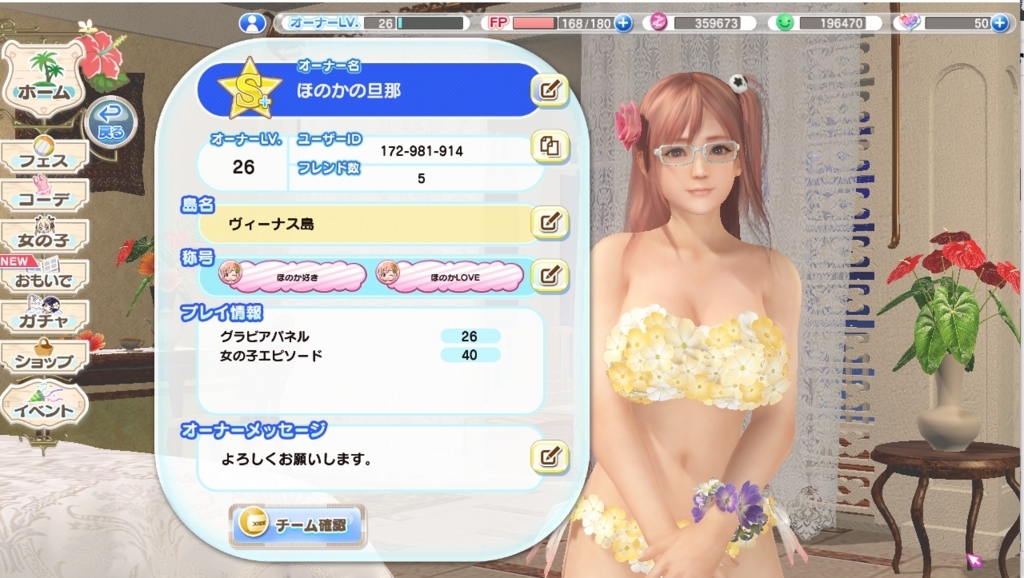 f:id:TimeMountain:20180508041702j:plain