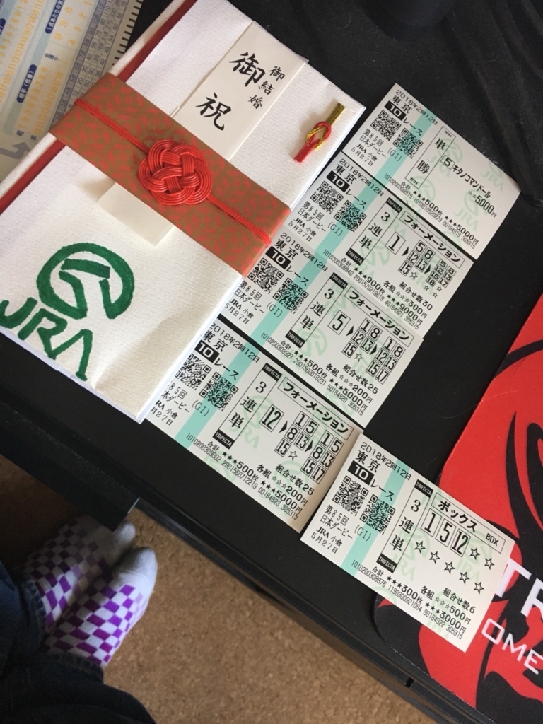 f:id:TimeMountain:20180526222302j:plain