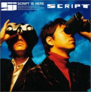 Moon Childだけ知ってるのはもったいないぜ！その名は「SCRIPT