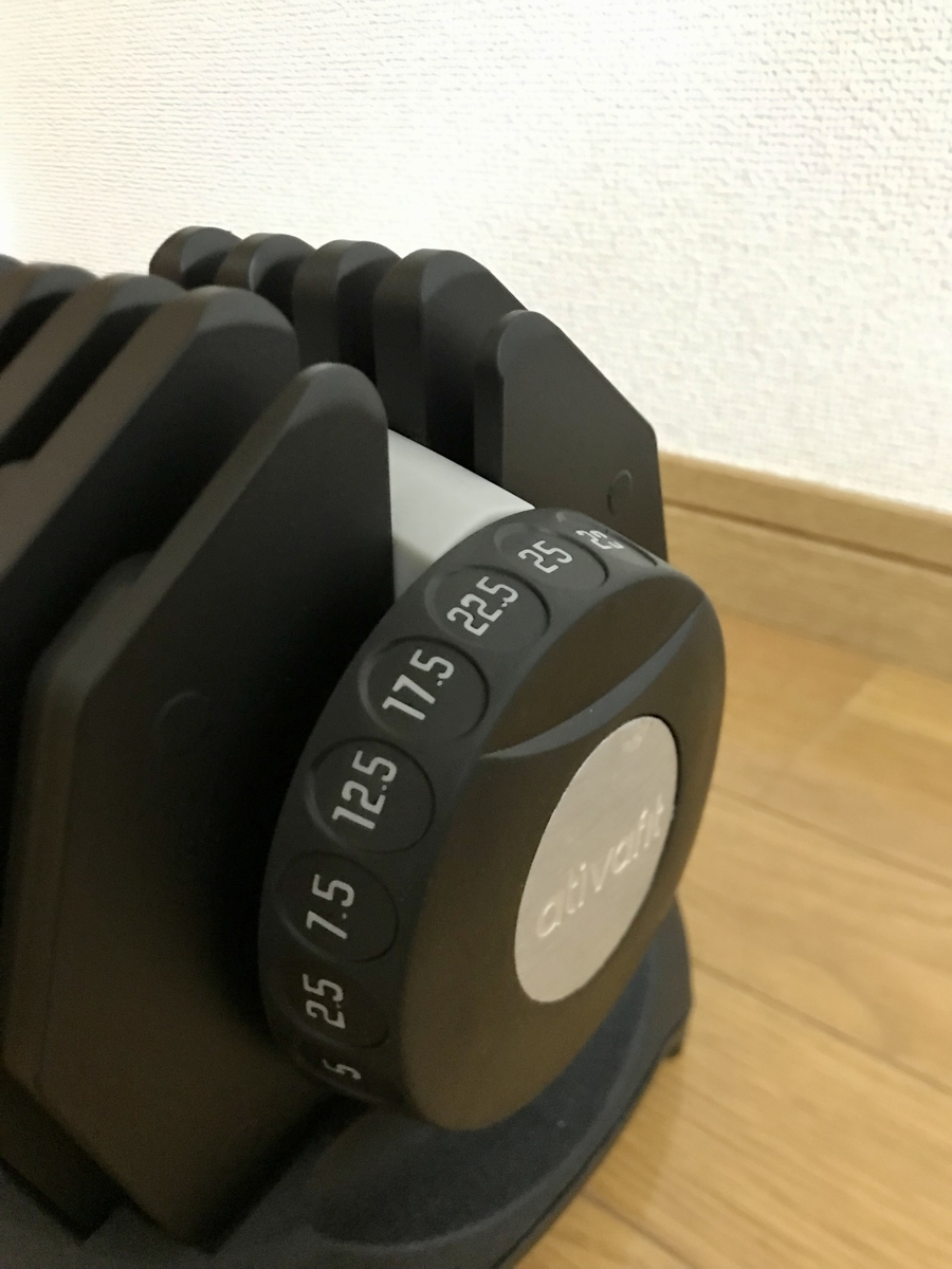ATIVAFIT 可変式ダンベル 25kg購入｜メリット・デメリット解説