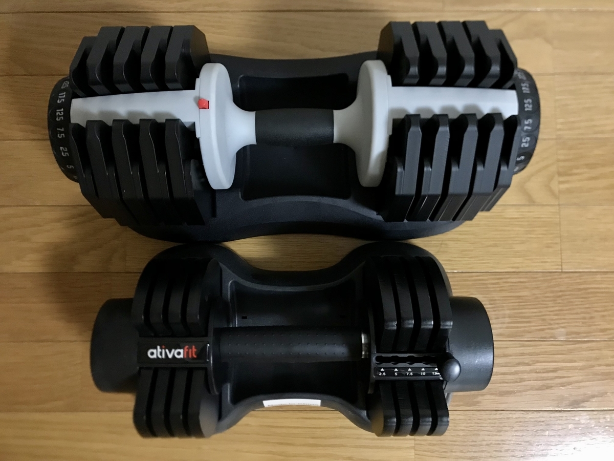 可変式ダンベル20kg 【ativa fit】 - ウエイトトレーニング最低 価格