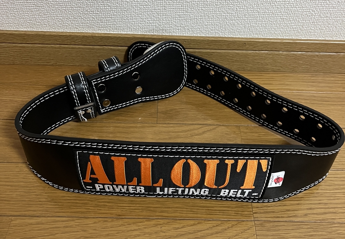 トレーニングベルト初めて買ってみた｜ALL OUTの革ベルトはすぐ