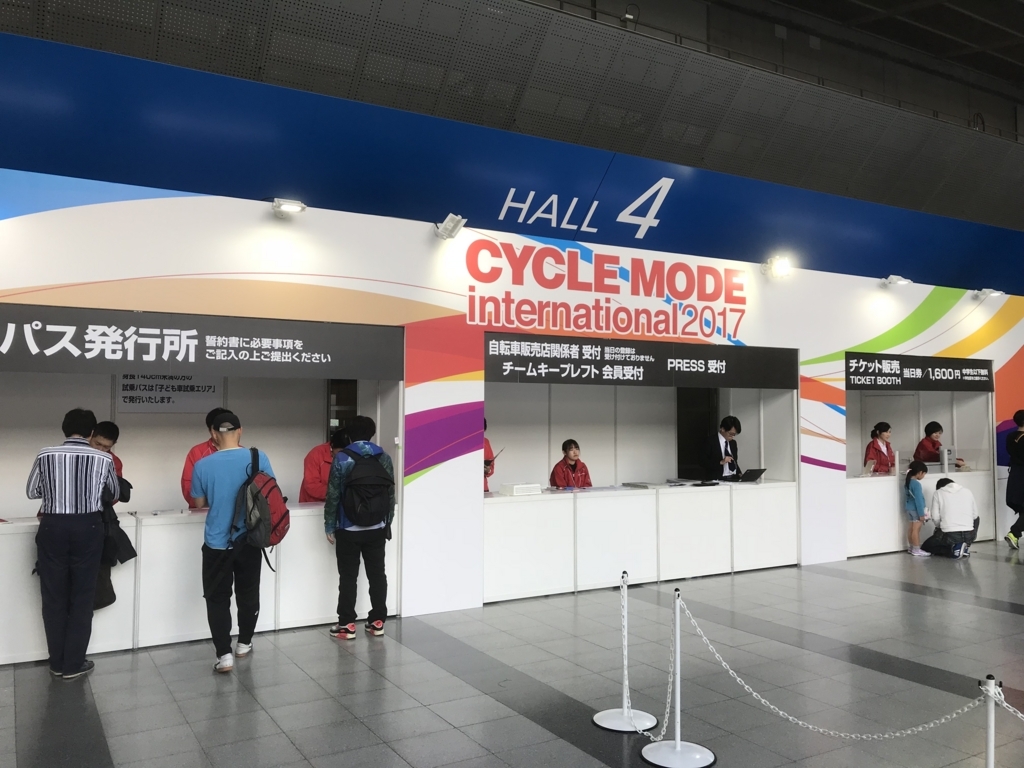 f:id:TinyBicycleClub:20171108105455j:plain f:id:TinyBicycleClub:20171108105455j:plain