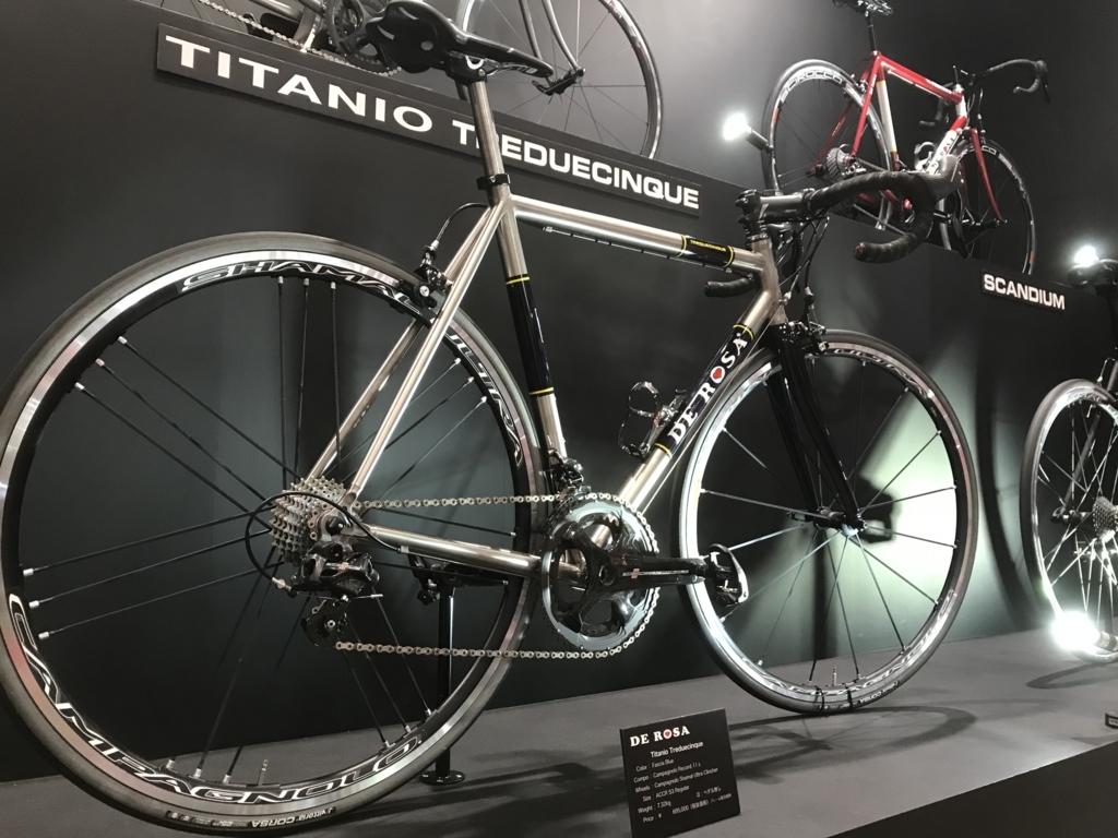 f:id:TinyBicycleClub:20171111115430j:plain f:id:TinyBicycleClub:20171111115430j:plain