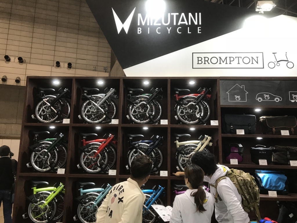 f:id:TinyBicycleClub:20171111121203j:plain f:id:TinyBicycleClub:20171111121203j:plain