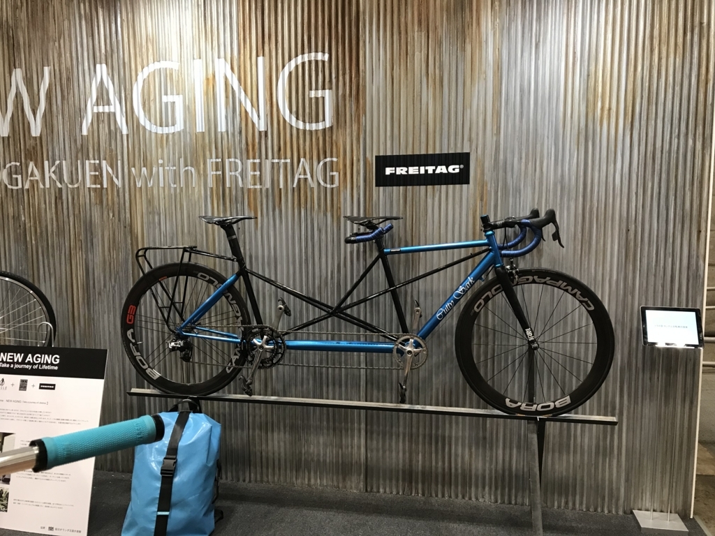f:id:TinyBicycleClub:20171111121939j:plain f:id:TinyBicycleClub:20171111121939j:plain
