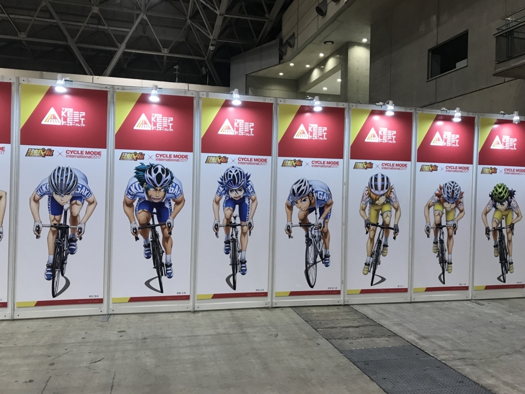f:id:TinyBicycleClub:20171111122407j:plain f:id:TinyBicycleClub:20171111122407j:plain