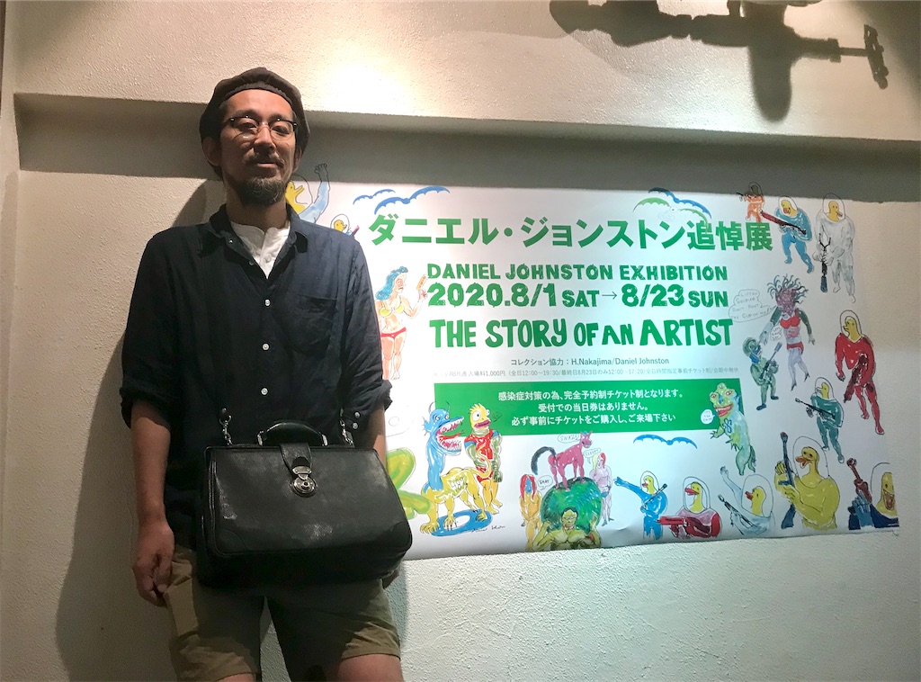 ダニエル・ジョンストンの絵でアートを飾る楽しさを - Tiny Style Salon