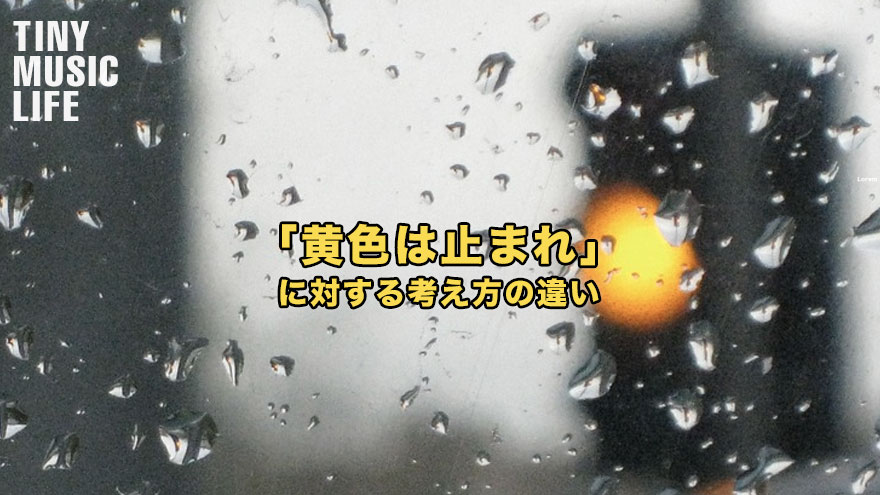f:id:TinyBicycleClub:20210920203323j:plain