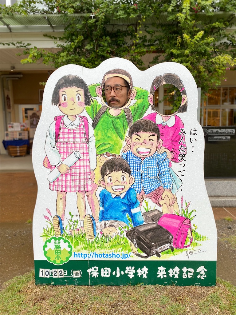 f:id:TinyBicycleClub:20211026185344j:image