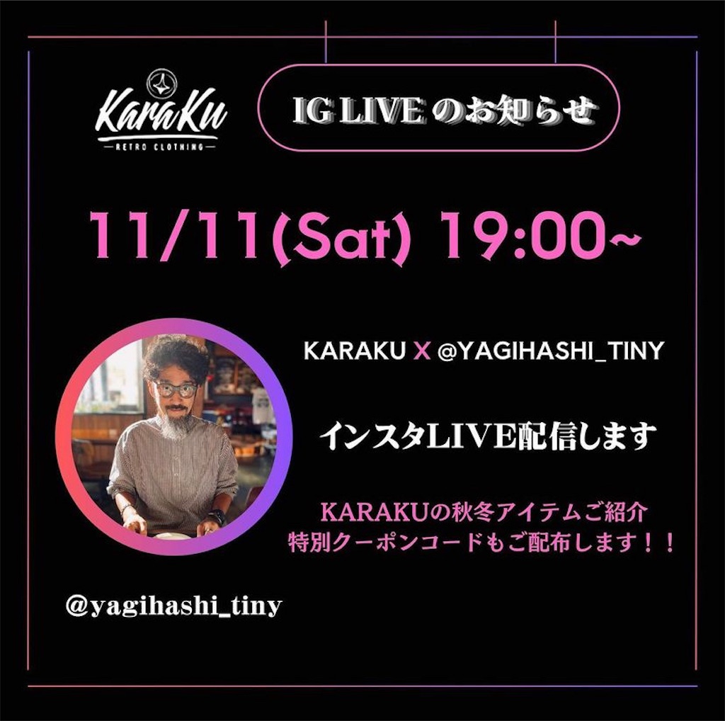 f:id:TinyBicycleClub:20231111005937j:image f:id:TinyBicycleClub:20231111005937j:image