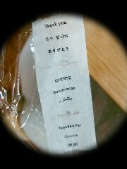 f:id:TinyGarden:20161027234221j:plain