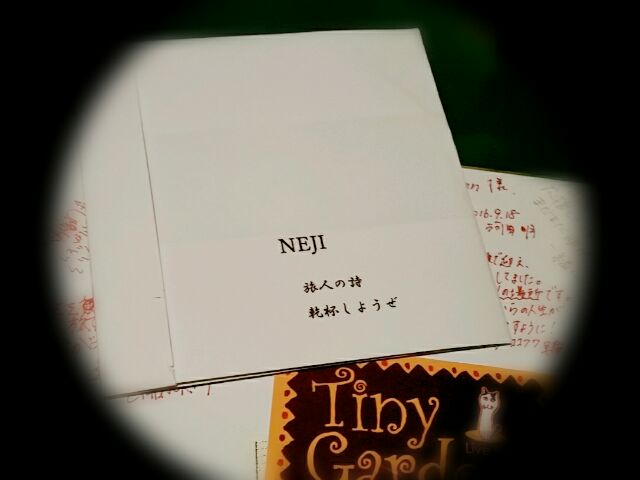 f:id:TinyGarden:20161027234336j:plain