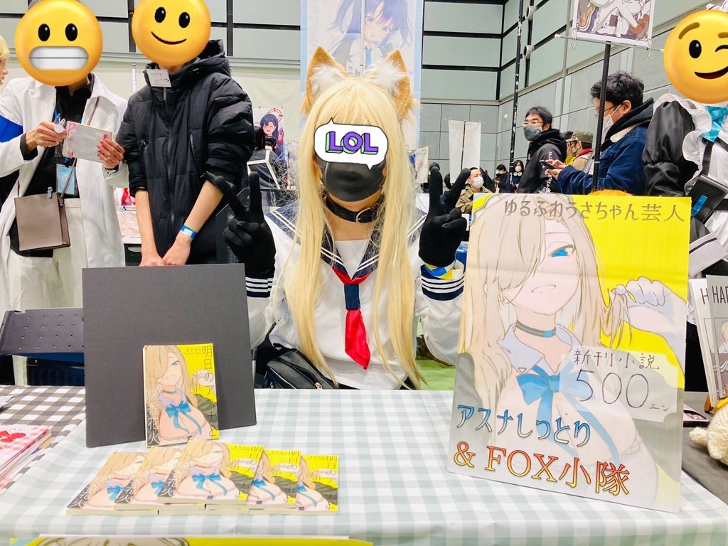 はくとん様2点おまとめ 896日目 C-38、設営完了しました！ - きりちにの日記、きりちにっき