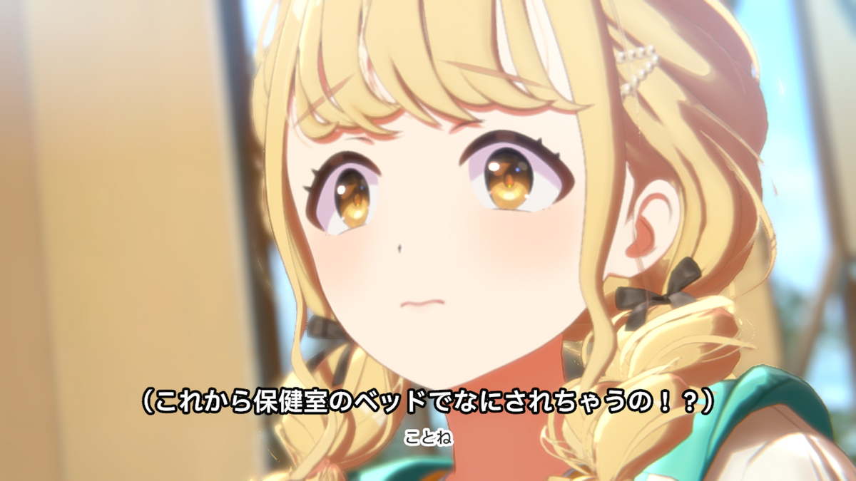 藤田ことね パシャこれ 箔押し 学マス 学園アイドルマスター パシャこれ ぱしゃこれ 藤田ことね