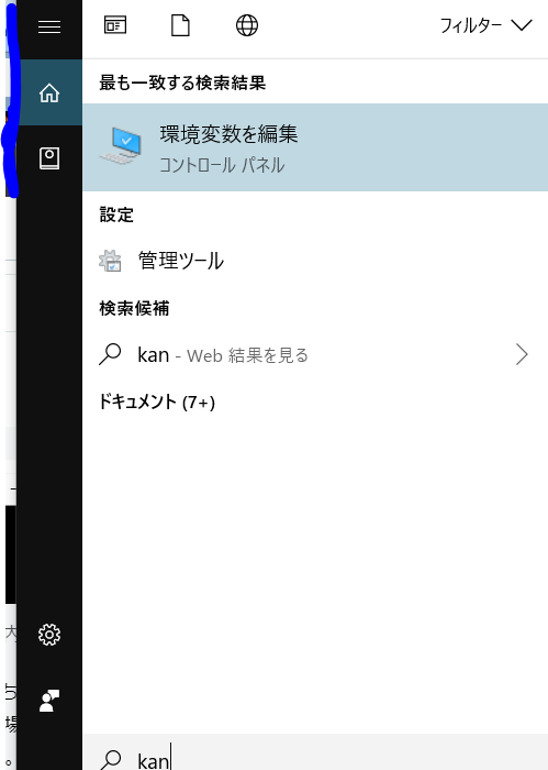 f:id:Tiratom:20181128224142p:plain f:id:Tiratom:20181128224142p:plain