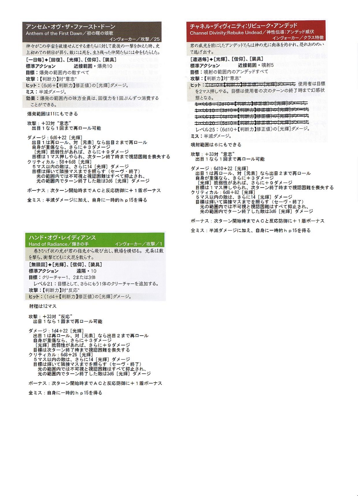 20101016232526