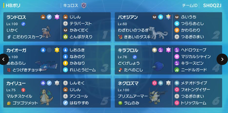 最終71位（r2056）獅子と雨 - Titan_2001aのブログ