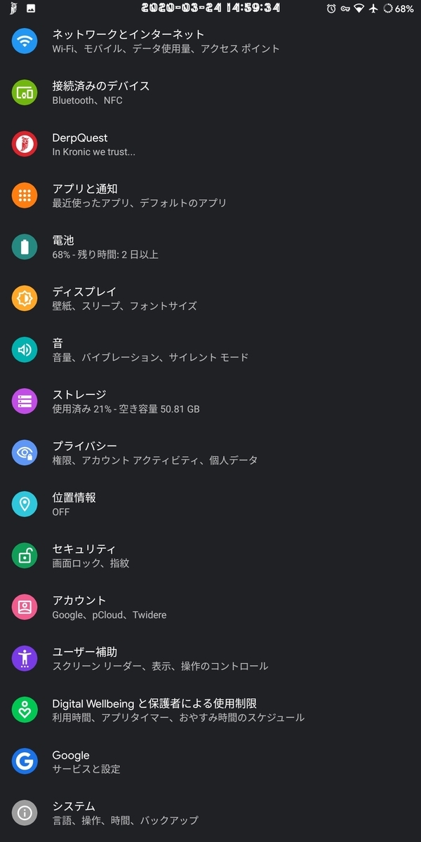 f:id:Titanim:20200324150229j:plain