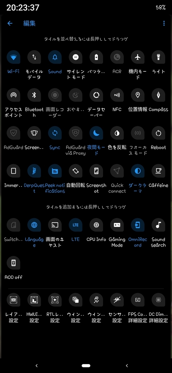 f:id:Titanim:20200506202558j:plain