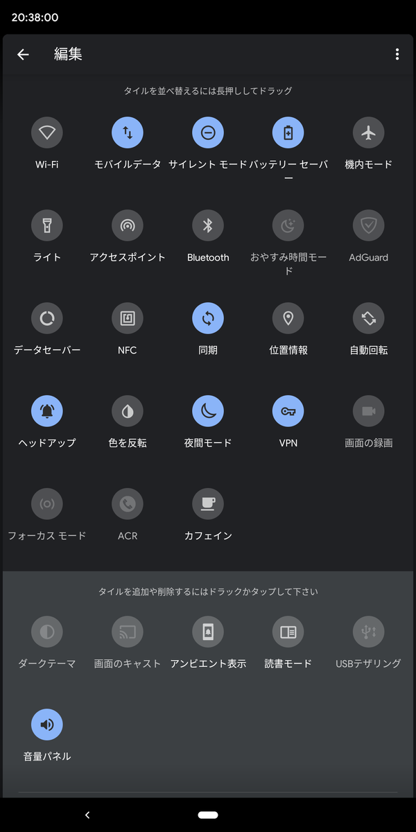 f:id:Titanim:20200506204122p:plain