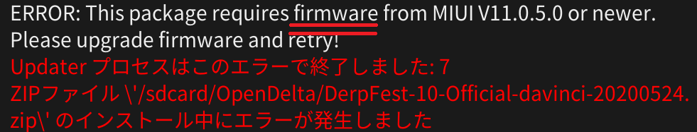 f:id:Titanim:20200526014030p:plain