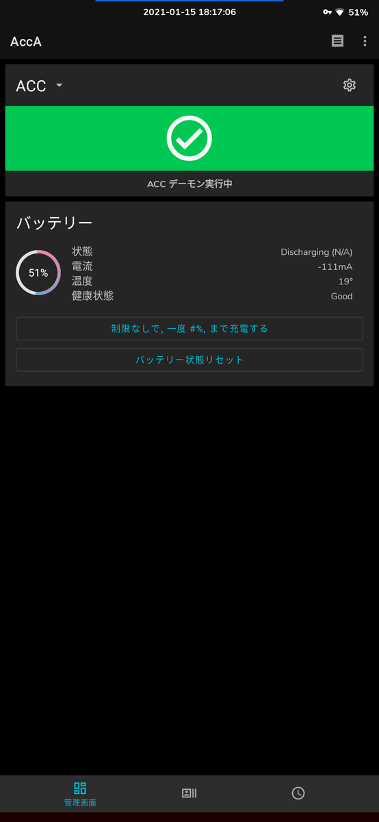 f:id:Titanim:20210115182234p:plain
