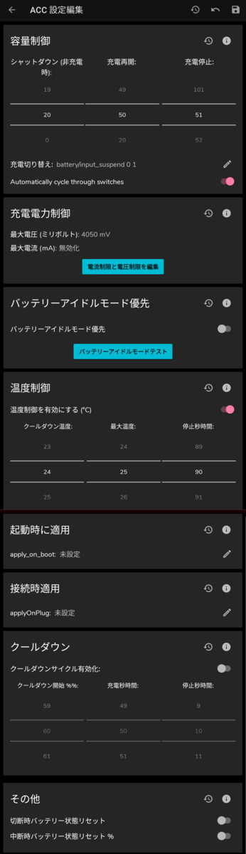 f:id:Titanim:20210115182724p:plain