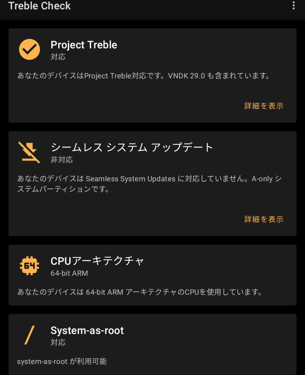 f:id:Titanim:20210803215009p:plain